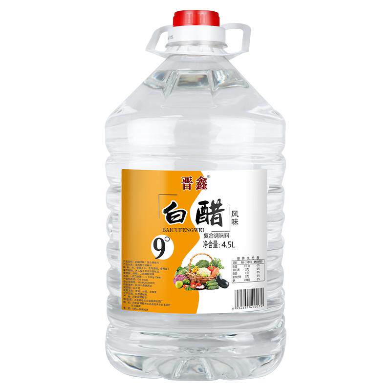 晋鑫超值9度大桶装白醋洗脸泡脚醋/醋制品/果醋