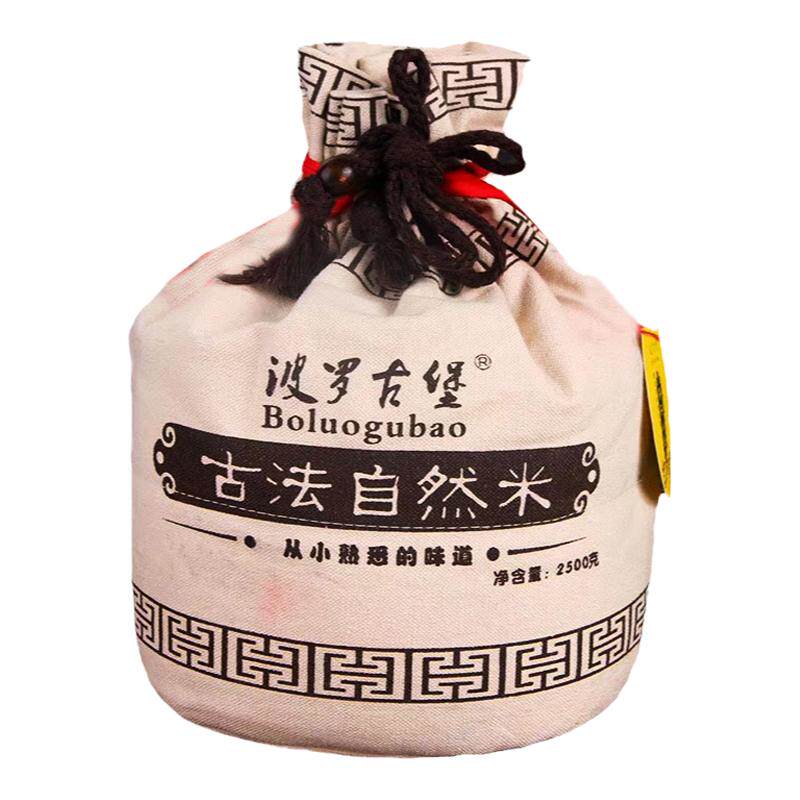 陕北杂粮榆林横山香谷小米