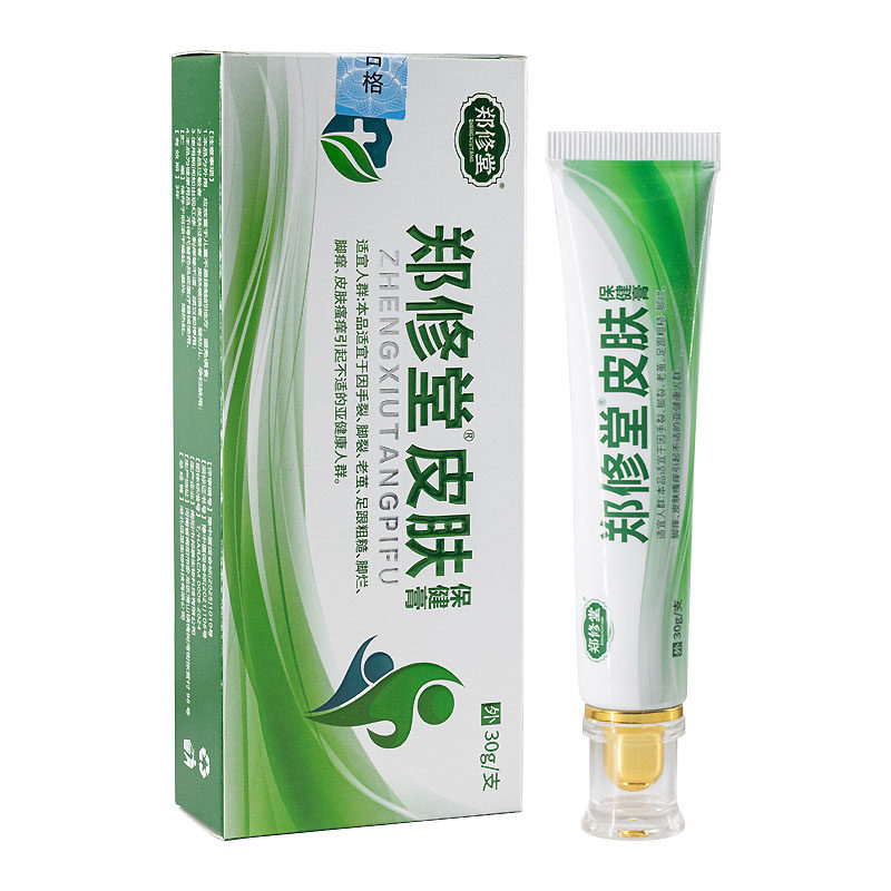郑远元郑修堂皮肤保健膏乳膏太诺舒克软膏舒克灵霜旗舰店官方正品