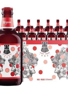 雪花啤酒黑狮485330ml*12