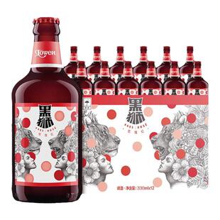 雪花啤酒黑狮#485玫瑰红覆盆子果啤330ml*12瓶麦汁浓度11.8°P