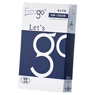 6条freego男士纯棉平角一次性内裤出差神器旅行灭菌日抛免洗短裤