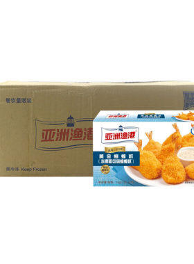 亚洲渔港整箱油炸小吃黄金蝴蝶虾