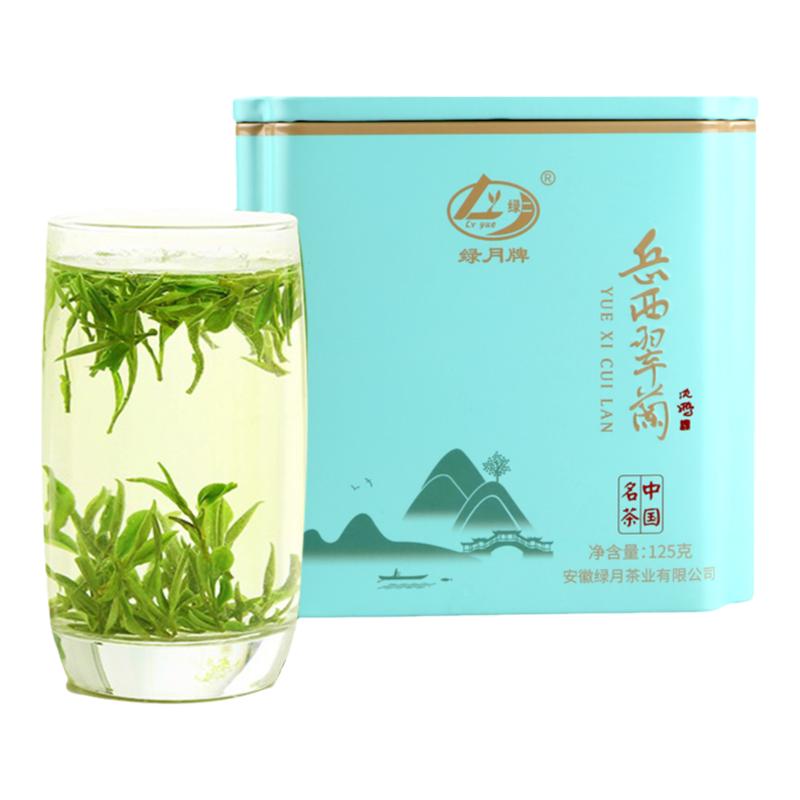 绿月岳西翠兰天青罐2026年明特色产区绿茶