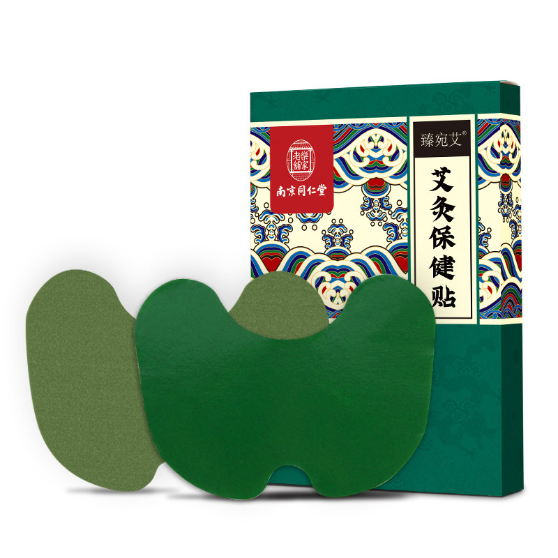 南京同仁堂艾草膝盖贴关节疼痛