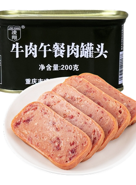 凌翔牛肉午餐肉下火锅食材