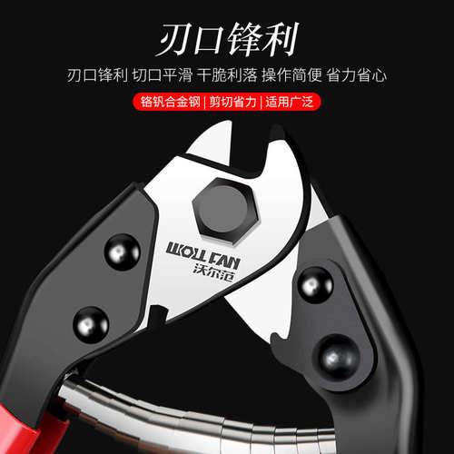 山地车线管钳公路自行车剪线钳刹车变速线钳子内线钢丝剪子工具