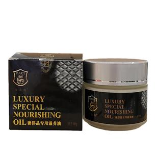 皮嘉特奢侈品专用滋养油皮嘉特鞋油皮包保养油皮衣皮沙发护理油