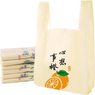 千屿50只背心打包袋塑料加厚包装袋外卖送礼商用家用过节32*55cm