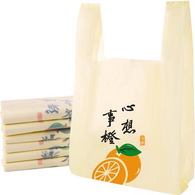 千屿加厚背心袋不易断裂50只