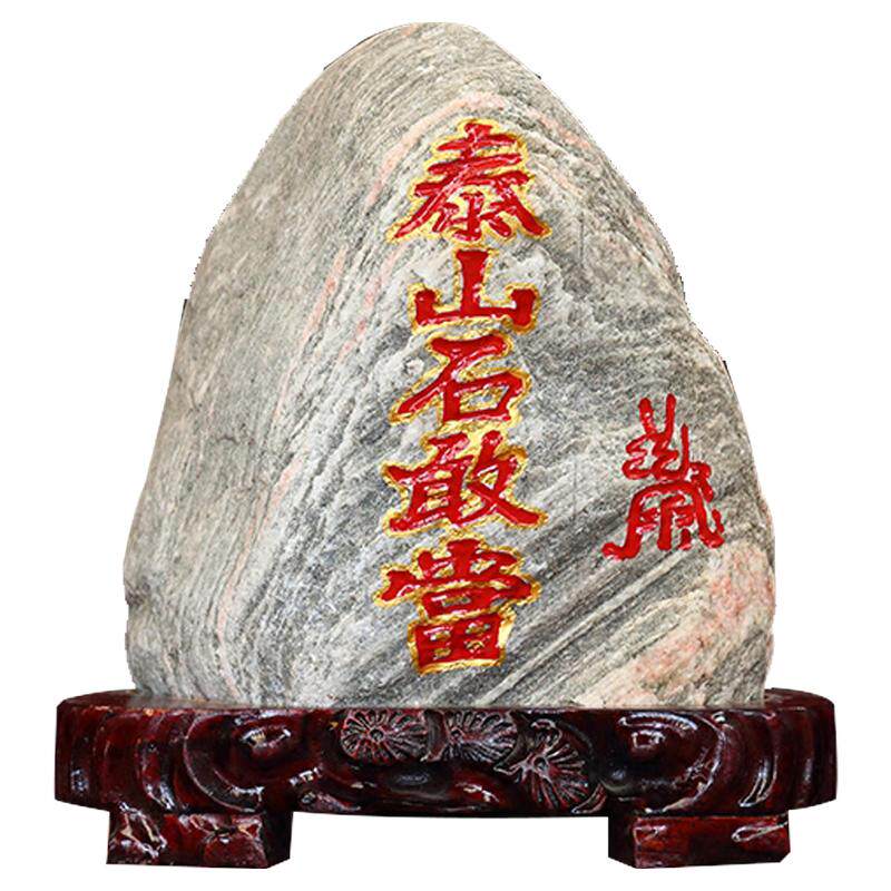 泰山老奶奶石头摆件家居饰品