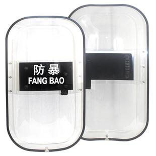 龙之谷法式盾牌双把手透明PC防爆安保防器材包边防暴反恐防爆盾牌