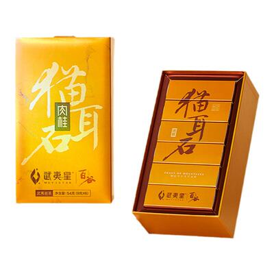 武夷星百谷正岩肉桂54g
