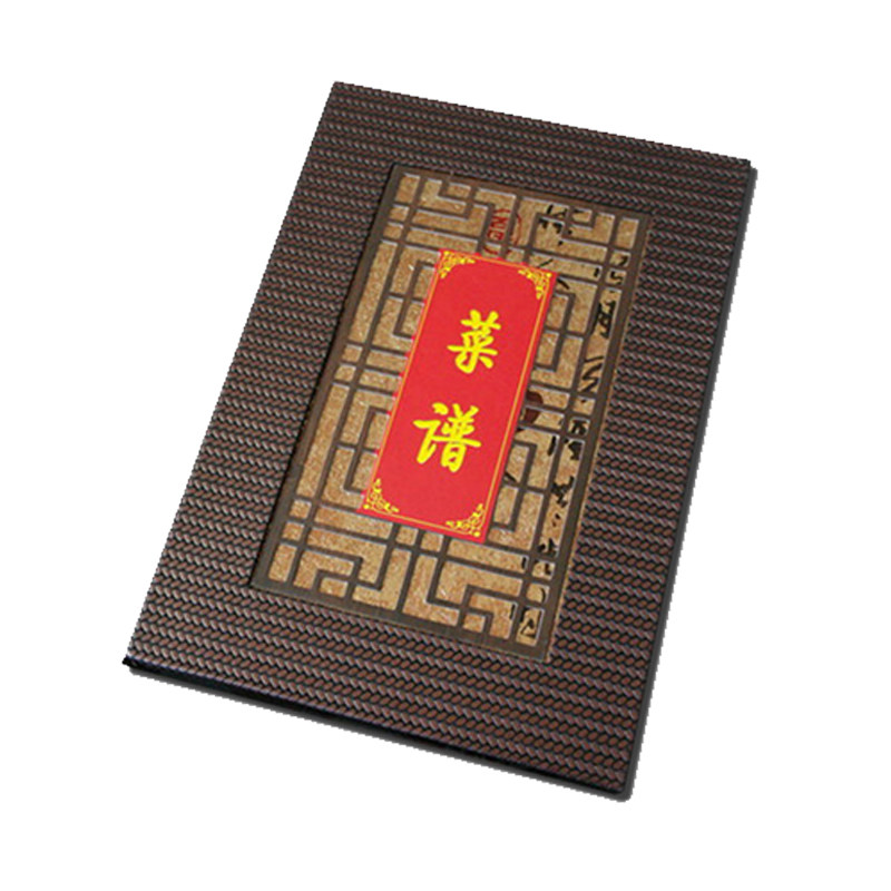 高档菜谱本活页菜单本菜谱设计制作透明菜单设计活页插页菜单定做