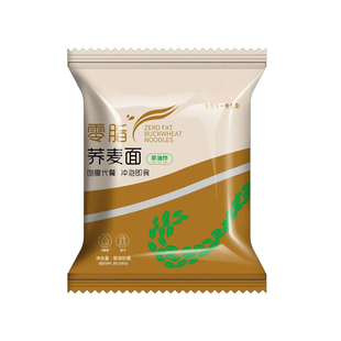 糖人荞麦面条无糖精0脂肪全麦粗粮糖尿病人孕控专用主食品旗舰店