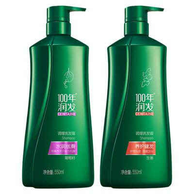 100年润发水润丝滑养护健发洗发