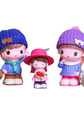 恺帅卡通可爱家居客厅娃娃摆件