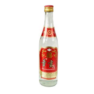 两瓶特惠光瓶章贡王酒50度500ml*2特价瓶装江西赣州特产口粮瓶装