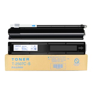 适用柯尼卡美能达柯美打印机墨盒复印复合机墨粉震旦adc225碳粉盒