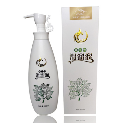 滑溜溜无硅油修复受损洗发水