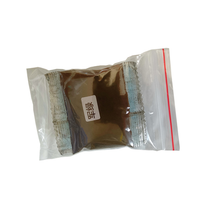 翻新修复深灰免煮不褪色衣服染料