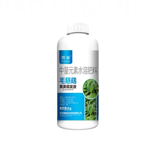 毛慈菇果荚萌发液提高萌发率增加龙蛋数量缩短育苗周期水溶肥