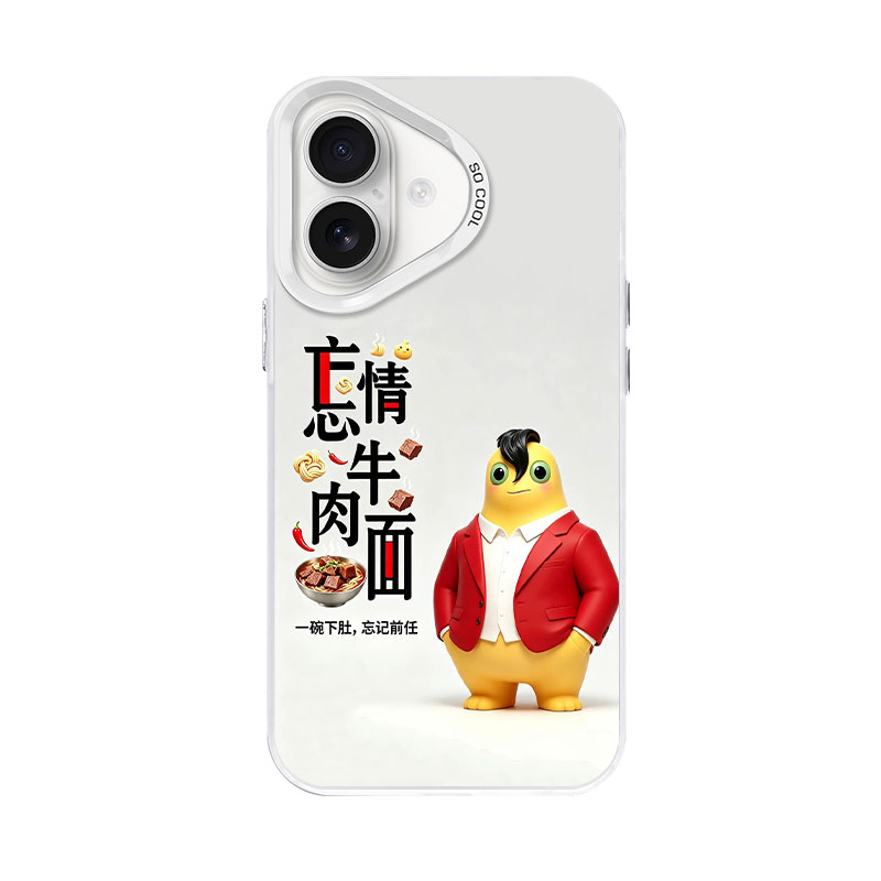 忘情奶king抽象周边恶搞搞怪