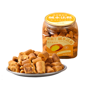 240g碱水法棍面包丁海盐焦糖味办公室宿舍解馋网红休闲零食大礼包