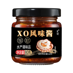 良使瑶柱XO酱拌面酱调味料作料捞面酱拌饭海鲜酱火锅蘸料干贝炒饭