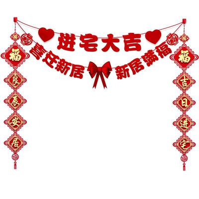 搬新家客厅背景墙装饰