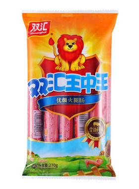 双汇袋装王中王即食香肠火腿肠