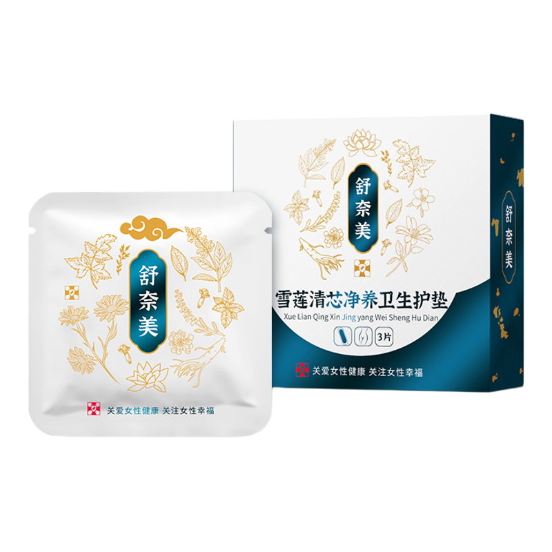 舒奈美雪莲清芯净养护贴