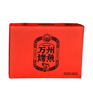 吉银湾万州烤鱼礼盒整条草鱼半成品加热即食预制菜重庆特产送人