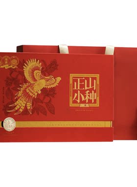 骏德桂圆松烟香二级250g礼盒茶业