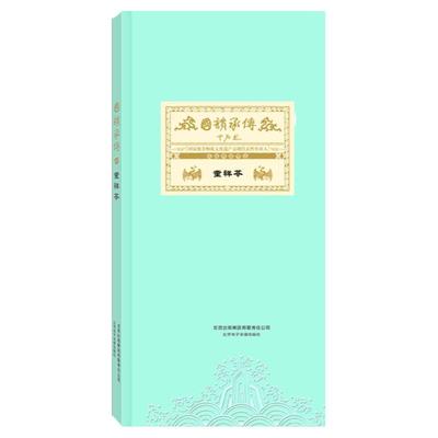 国韵承传：童祥苓 京剧名家唱段 教学原装正版DVD