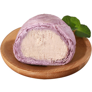 台湾趸泰大甲芋头流心酥奶黄蛋黄酥芋泥师香芋流芯紫晶麻薯礼盒装