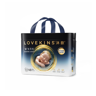 【38焕新周】LOVEKINS沐歆干爽透气益生菌纸尿裤婴儿尿不湿NB-S