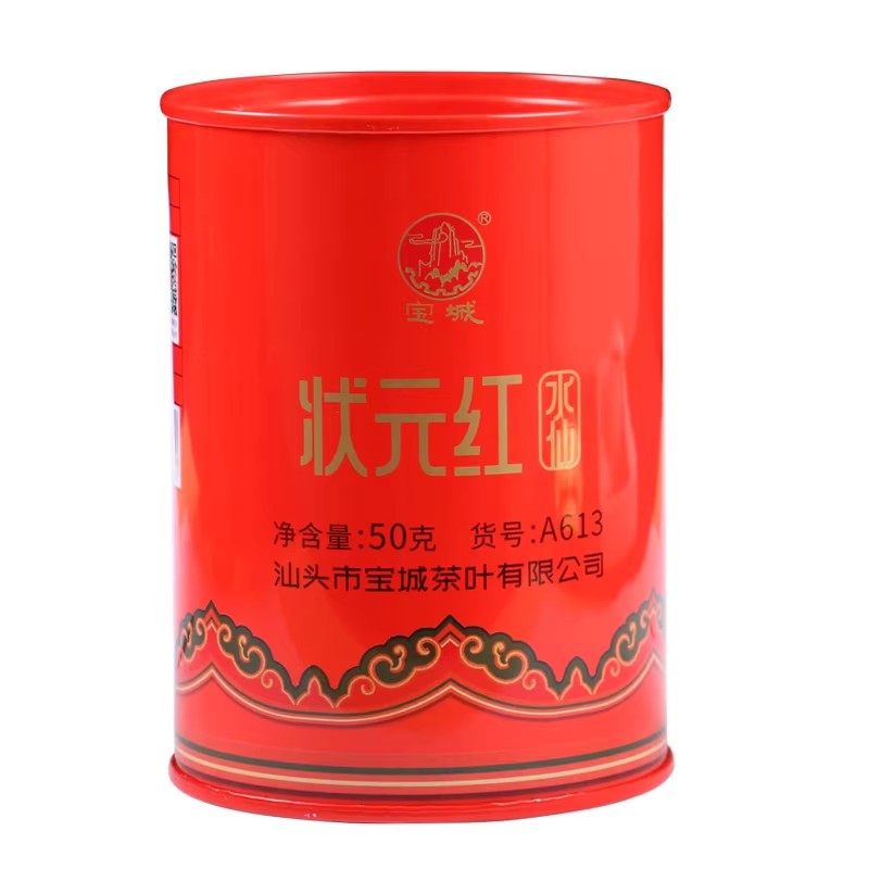 宝城状元红水仙茶叶散装