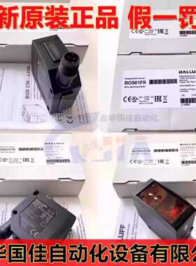 议价原装巴鲁夫背景消BOS 23K-PA-LH10-S4漫反射感测器现货 BOS01
