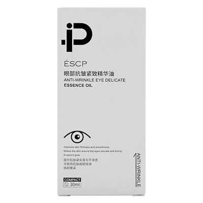 《央ma甄选》眼部抗皱精油第一名