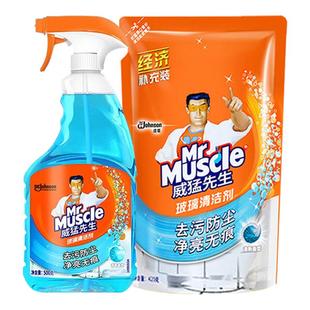 威猛先生擦玻璃水洗浴室玻璃清洁剂家用淋浴房擦窗喷雾强力去污垢
