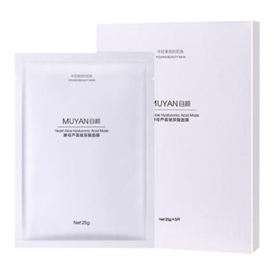 目颜玻尿酸面膜熬夜急救补水保湿