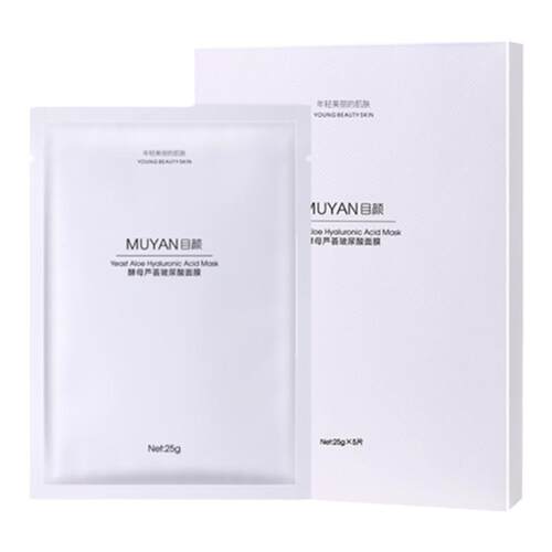 目颜玻尿酸面膜补水保湿收缩毛孔四季熬夜急救专用官方旗舰店正品