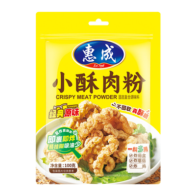 惠成小酥肉粉炸鸡排炸虾裹粉即炸