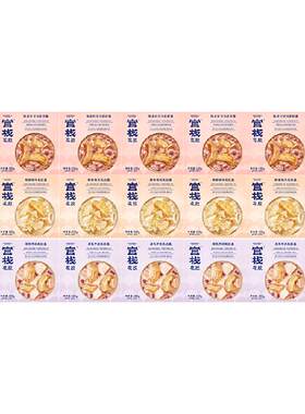 官栈花胶羹港式甜品150g*15碗