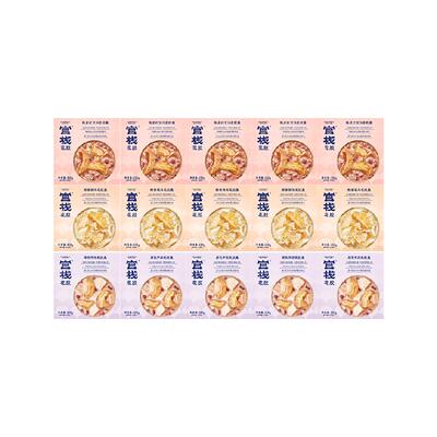 官栈花胶羹港式甜品150g*15碗