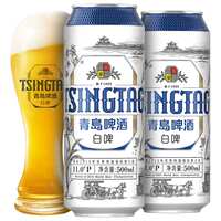 凑单65青岛啤酒全麦白啤500ml*12听整箱装