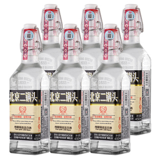 方庄北京二锅头出口方瓶 清香型白酒整箱 52度450ml*6瓶 国际黑