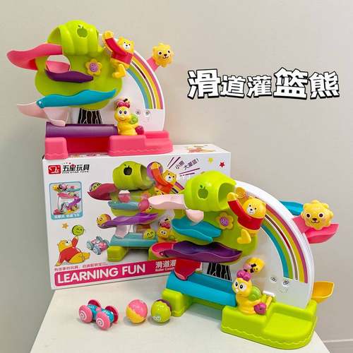 五星儿童多层滑梯轨道1灌篮小汽车熊玩具滑行宝宝男孩滑道女孩岁