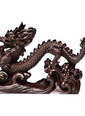 黑檀木雕生肖龙摆件中式家居装饰